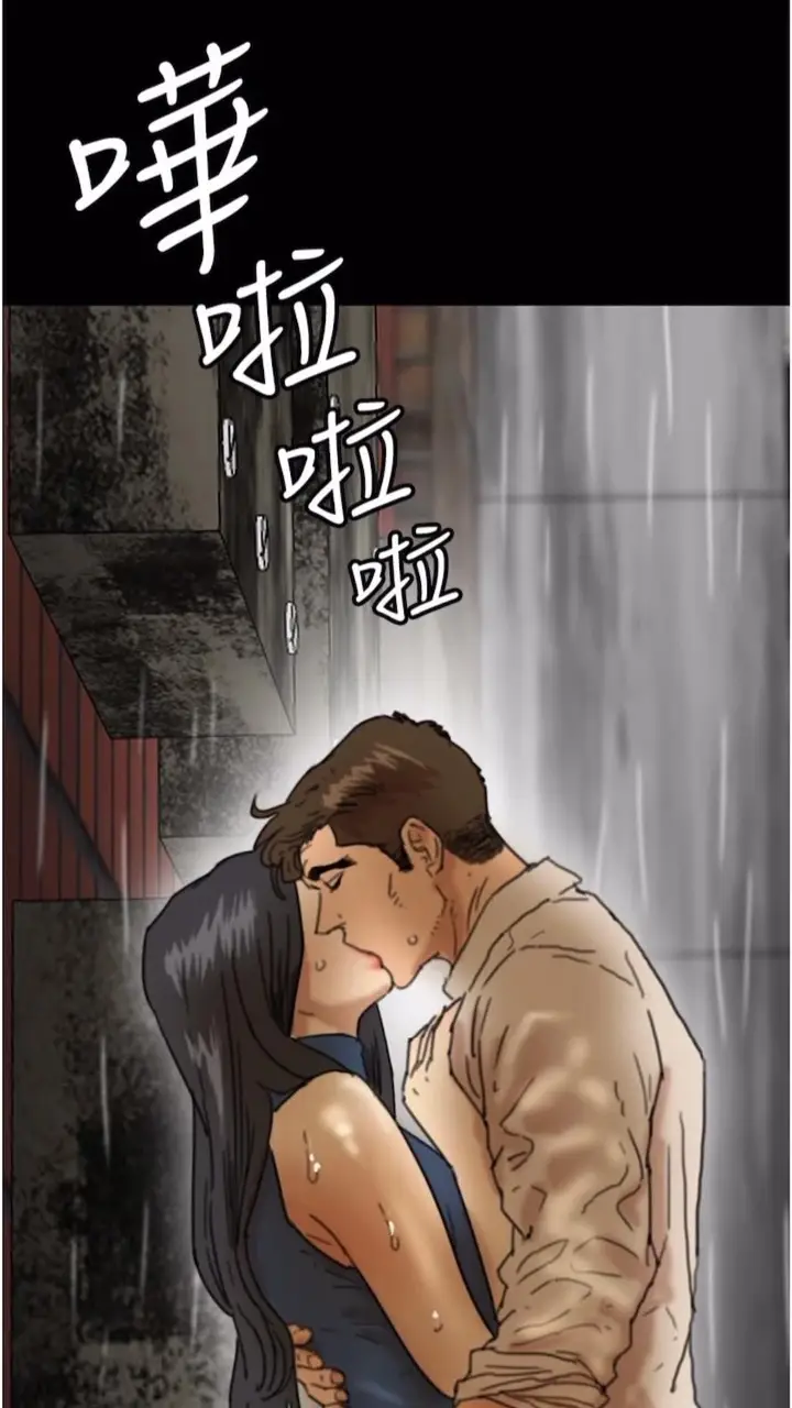 漫画《养父的女儿们》第21话第39张图