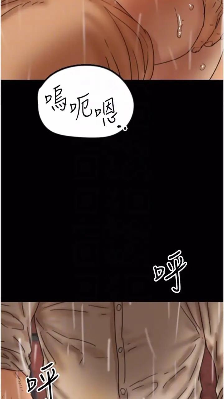 漫画《养父的女儿们》第21话第45张图