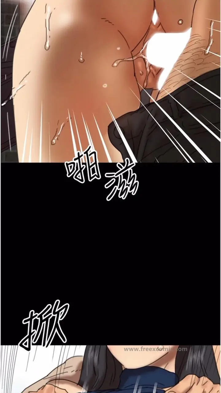 漫画《养父的女儿们》第21话第48张图