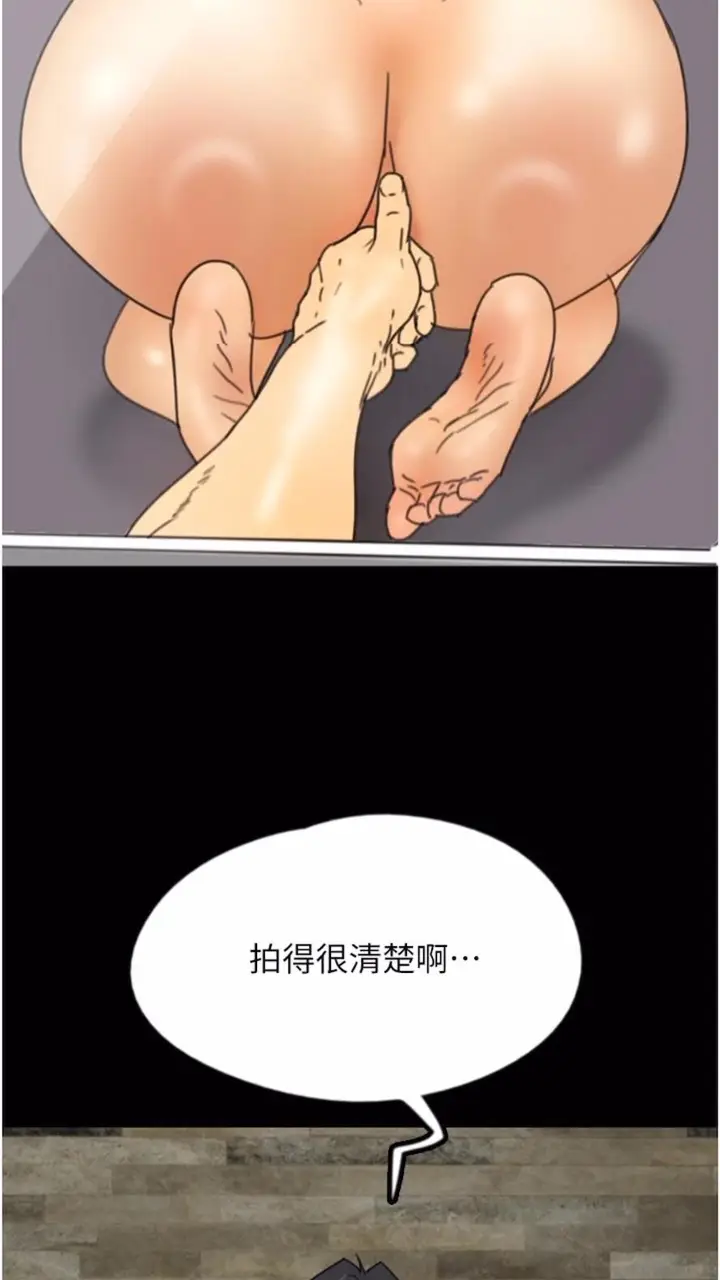漫画《养父的女儿们》第21话第5张图