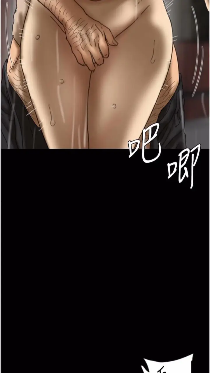 漫画《养父的女儿们》第21话第51张图