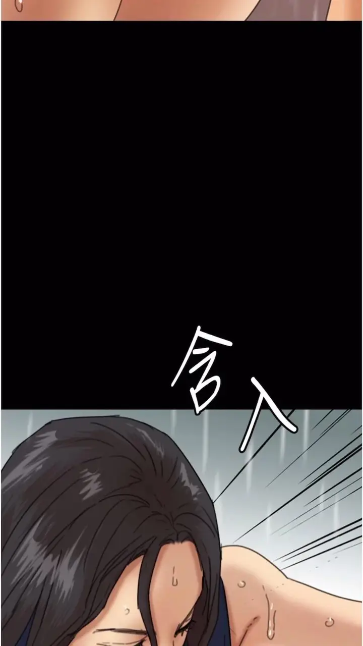 漫画《养父的女儿们》第21话第59张图