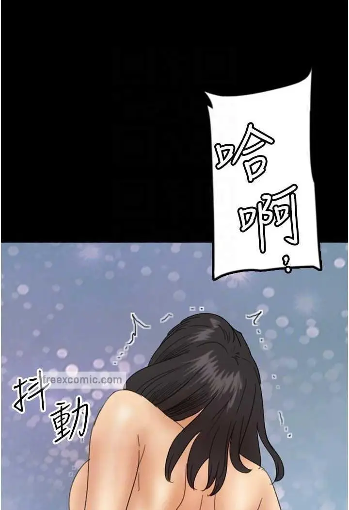 漫画《养父的女儿们》第22话第103张图