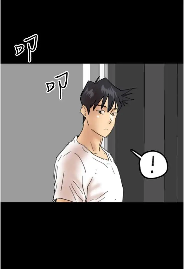 漫画《养父的女儿们》第22话第126张图