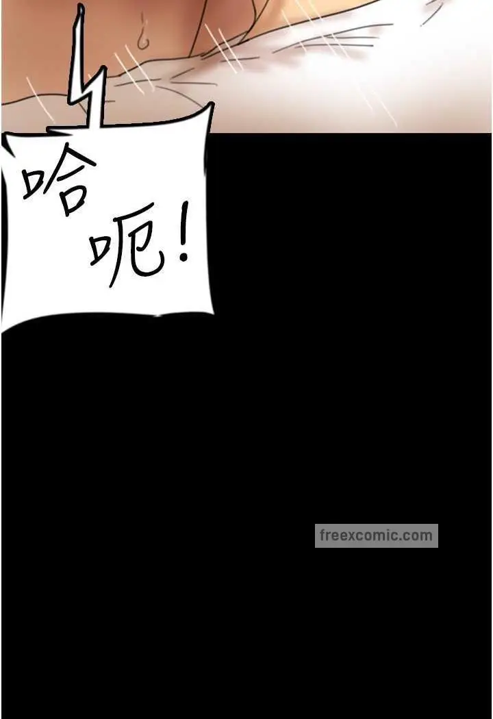 漫画《养父的女儿们》第22话第135张图