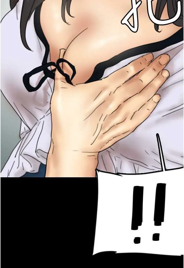 漫画《养父的女儿们》第22话第60张图