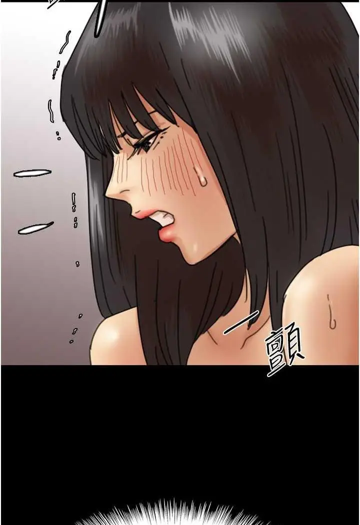 漫画《养父的女儿们》第22话第75张图