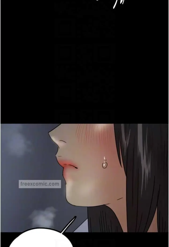 漫画《养父的女儿们》第23话第108张图