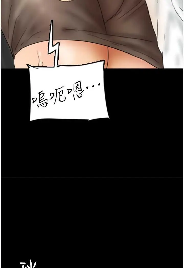 漫画《养父的女儿们》第23话第25张图