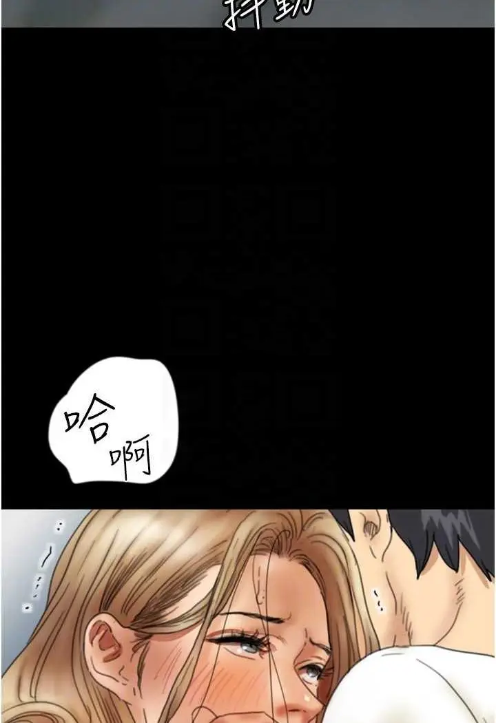 漫画《养父的女儿们》第23话第35张图