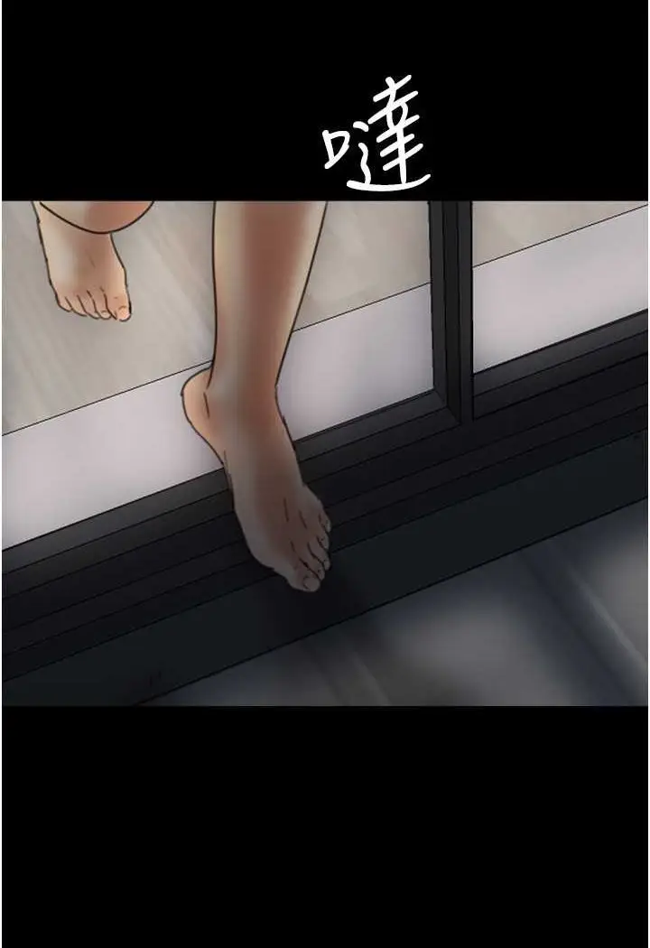 漫画《养父的女儿们》第23话第41张图
