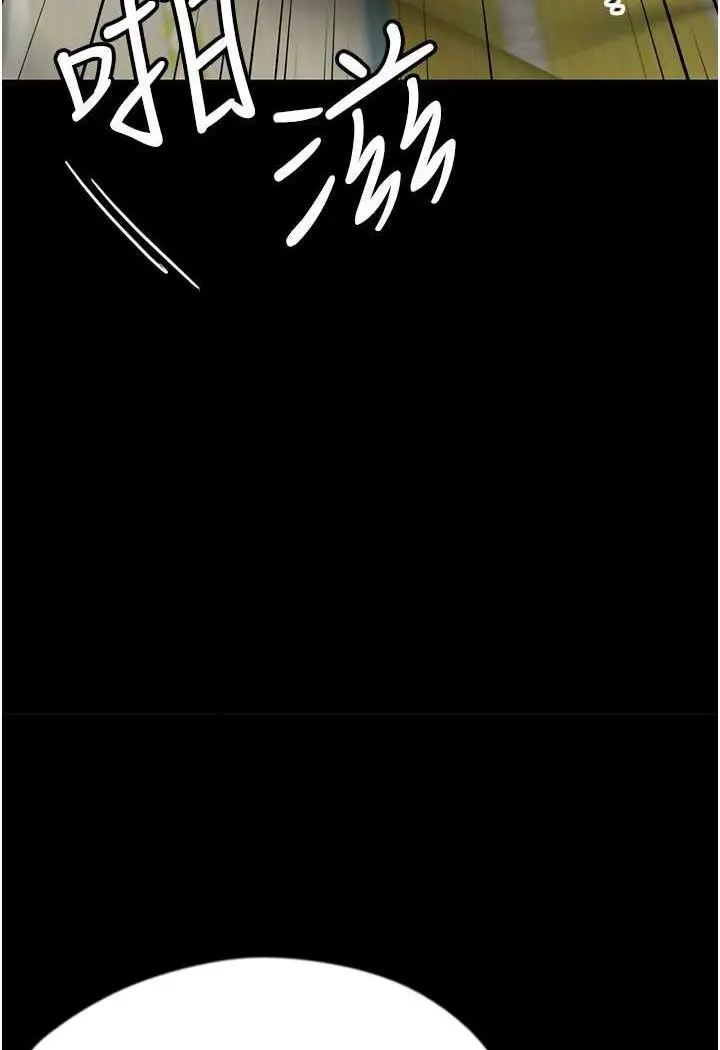 漫画《养父的女儿们》第23话第58张图