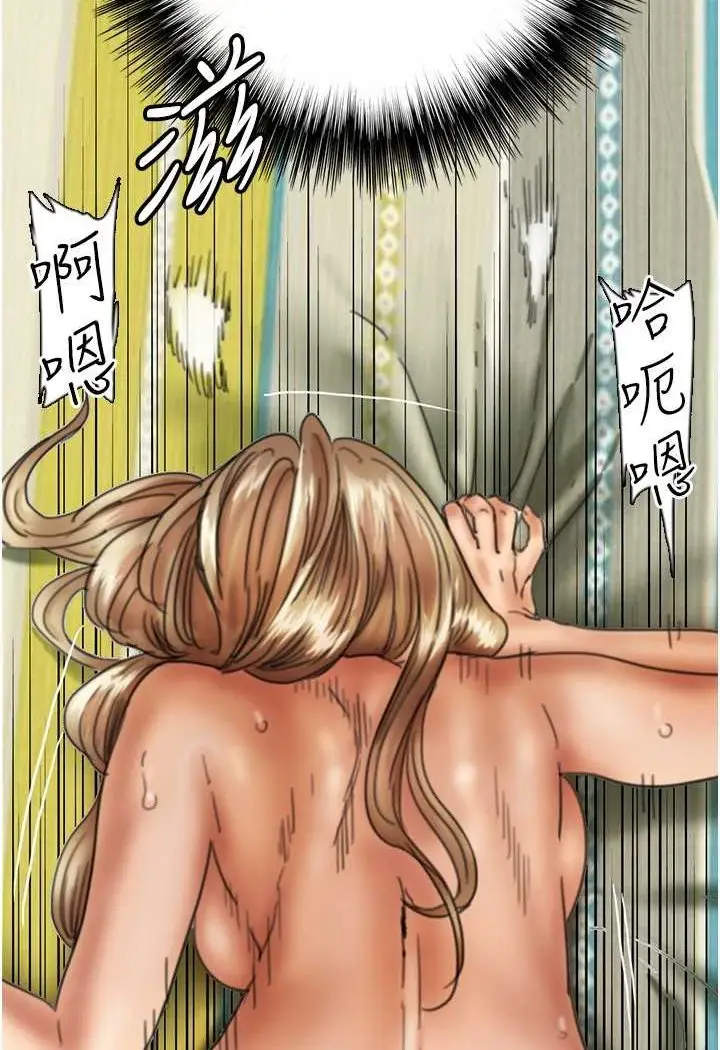 漫画《养父的女儿们》第23话第68张图