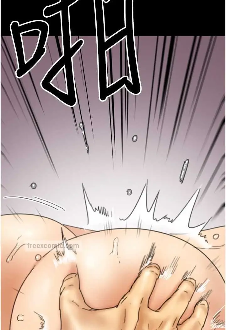 漫画《养父的女儿们》第23话第72张图