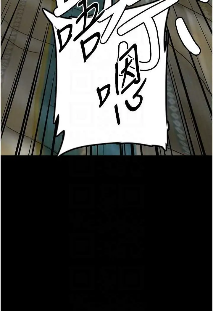 漫画《养父的女儿们》第23话第86张图