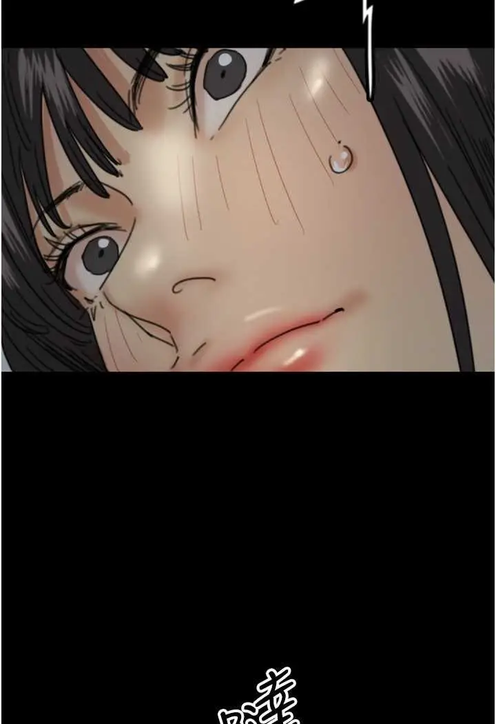 漫画《养父的女儿们》第24话第22张图