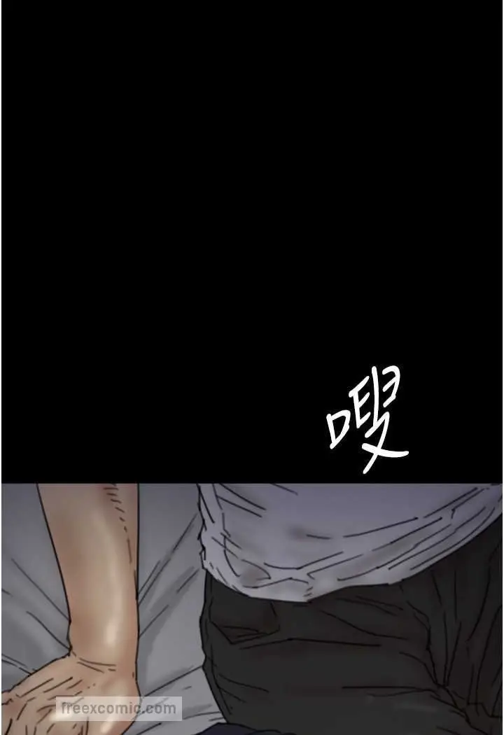 漫画《养父的女儿们》第24话第27张图