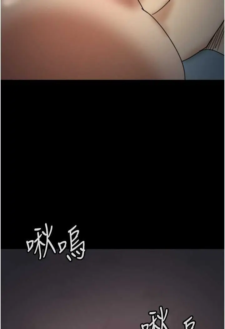 漫画《养父的女儿们》第24话第52张图