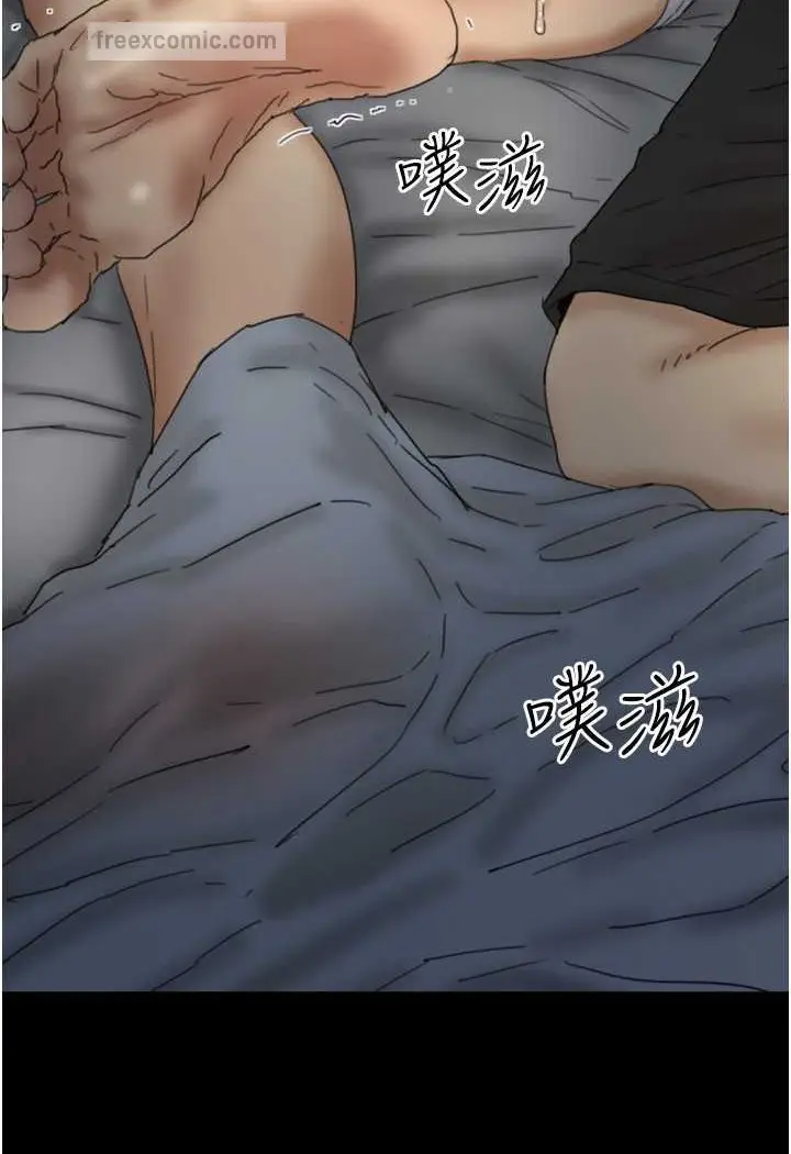 漫画《养父的女儿们》第24话第54张图
