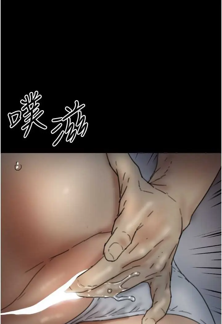 漫画《养父的女儿们》第24话第55张图