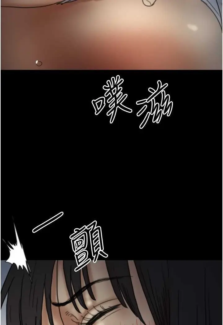 漫画《养父的女儿们》第24话第56张图
