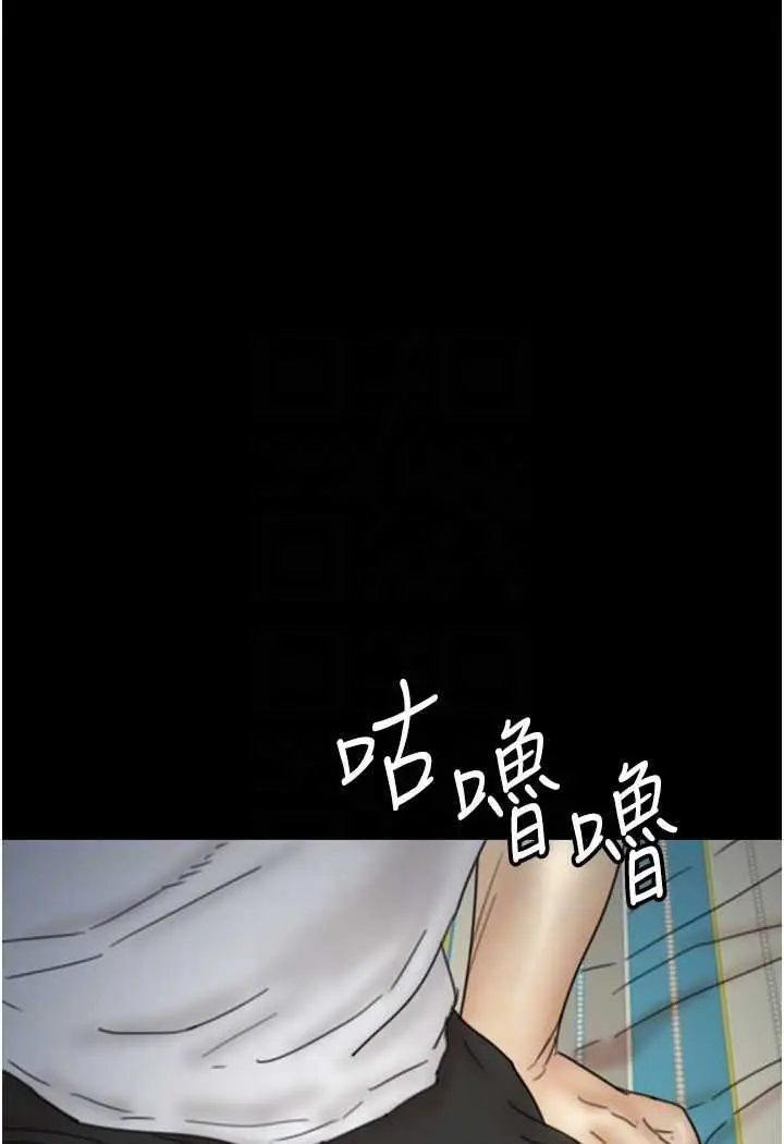 漫画《养父的女儿们》第25话第109张图
