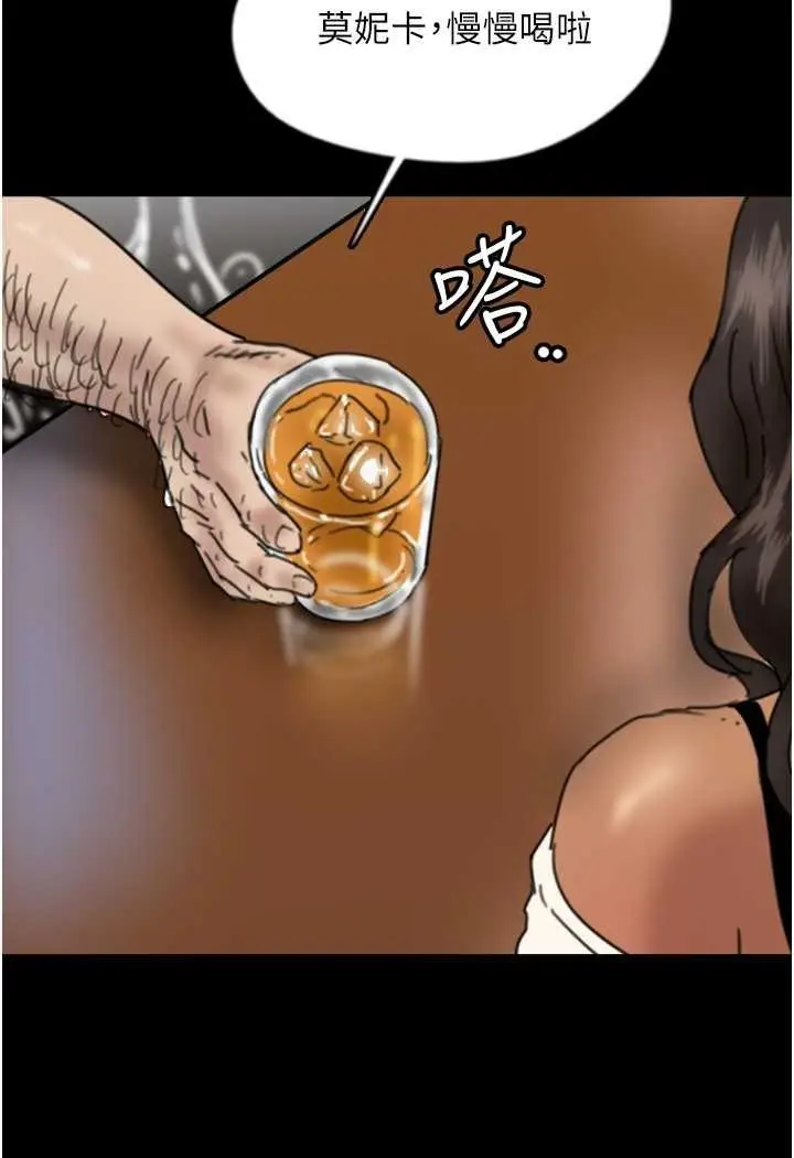 漫画《养父的女儿们》第25话第121张图