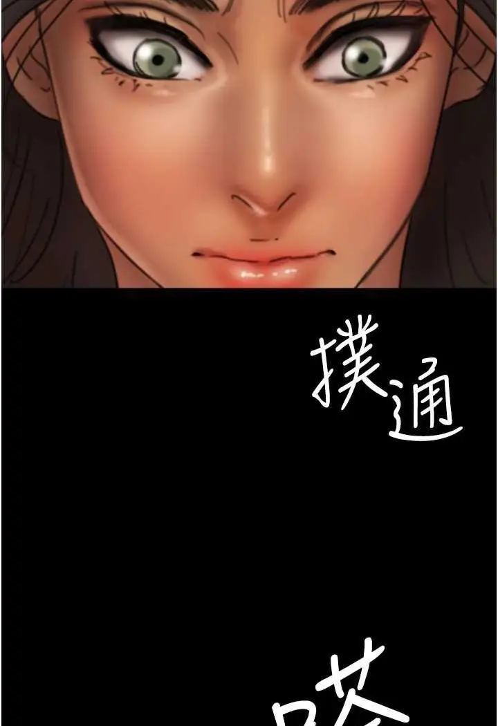漫画《养父的女儿们》第25话第132张图