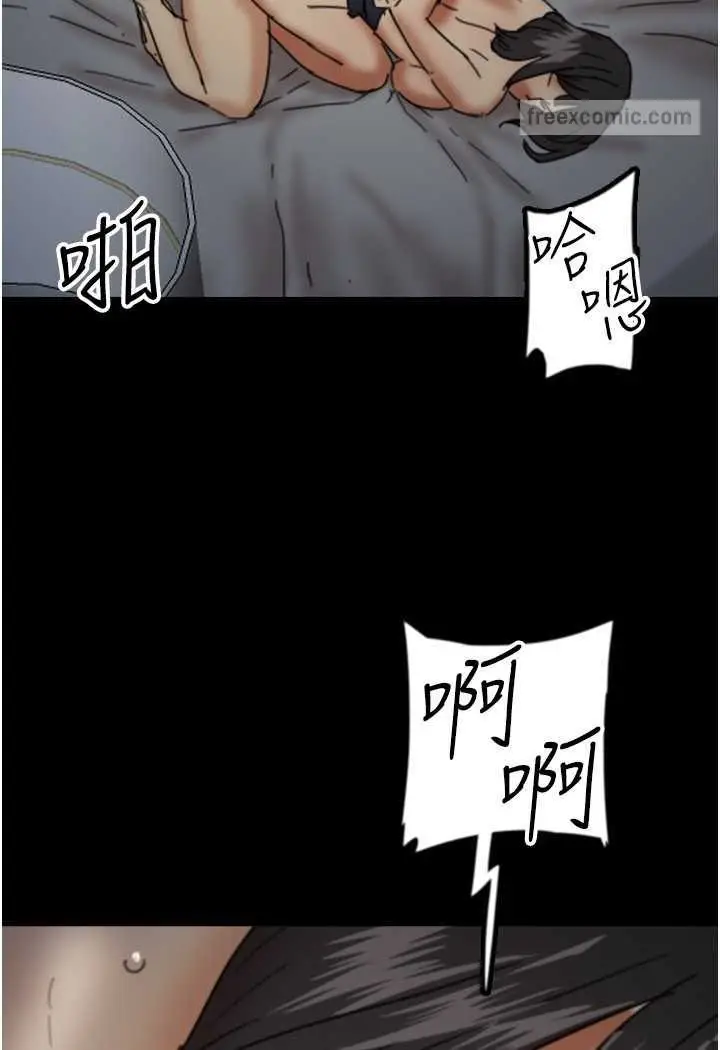 漫画《养父的女儿们》第25话第18张图