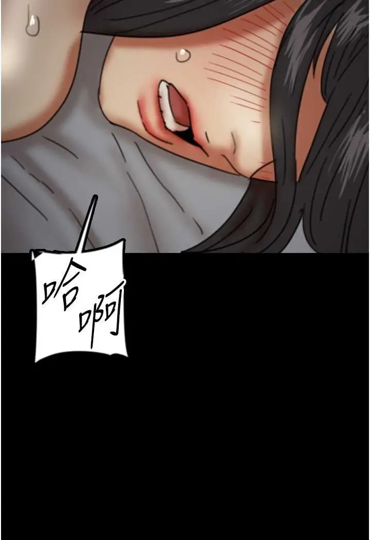 漫画《养父的女儿们》第25话第19张图