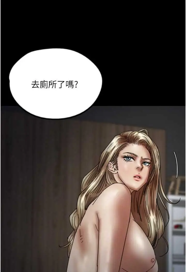 漫画《养父的女儿们》第25话第30张图