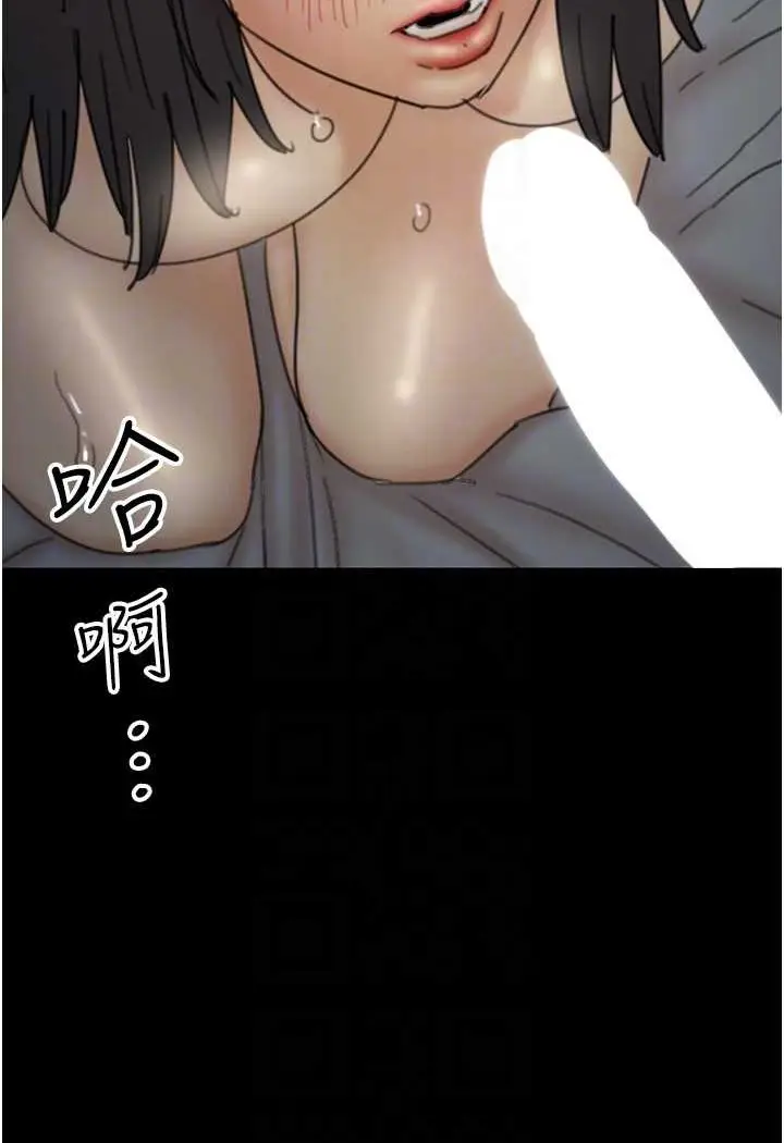 漫画《养父的女儿们》第25话第60张图