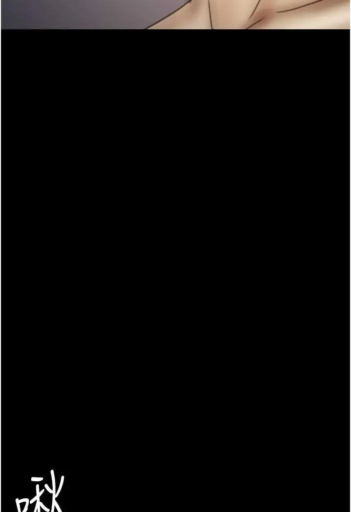 漫画《养父的女儿们》第25话第66张图