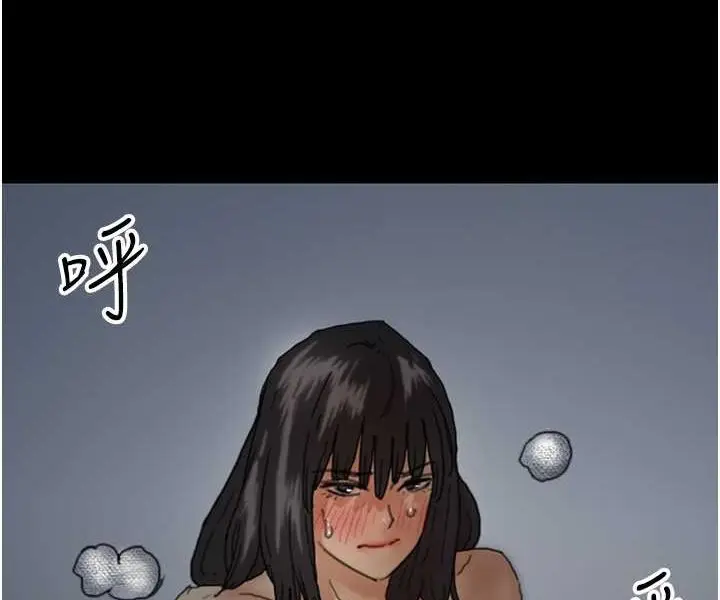 漫画《养父的女儿们》第25话第87张图