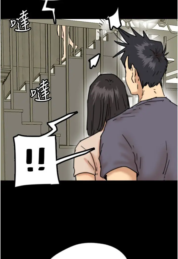 漫画《养父的女儿们》第26话第116张图