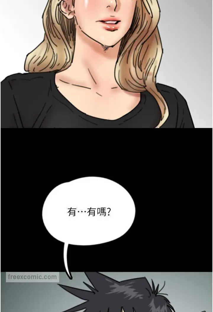 漫画《养父的女儿们》第26话第126张图