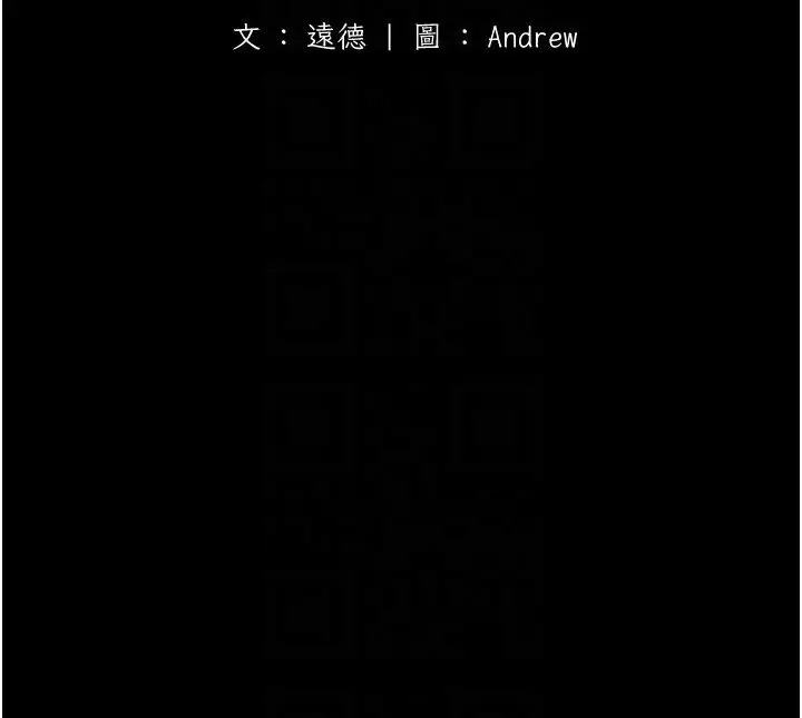 漫画《养父的女儿们》第26话第20张图