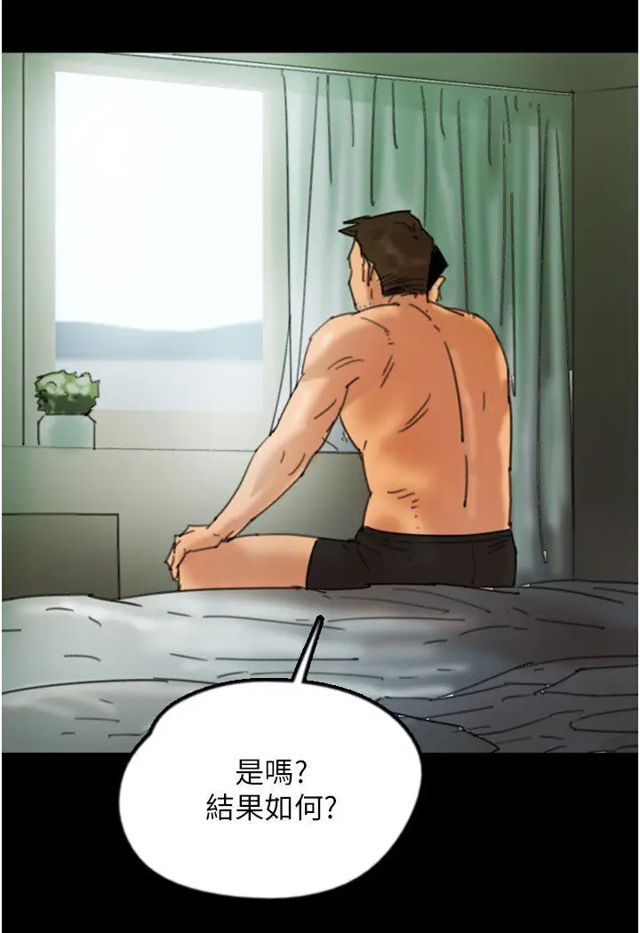 漫画《养父的女儿们》第26话第25张图