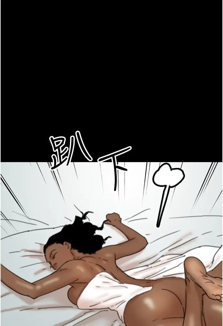 漫画《养父的女儿们》第26话第46张图
