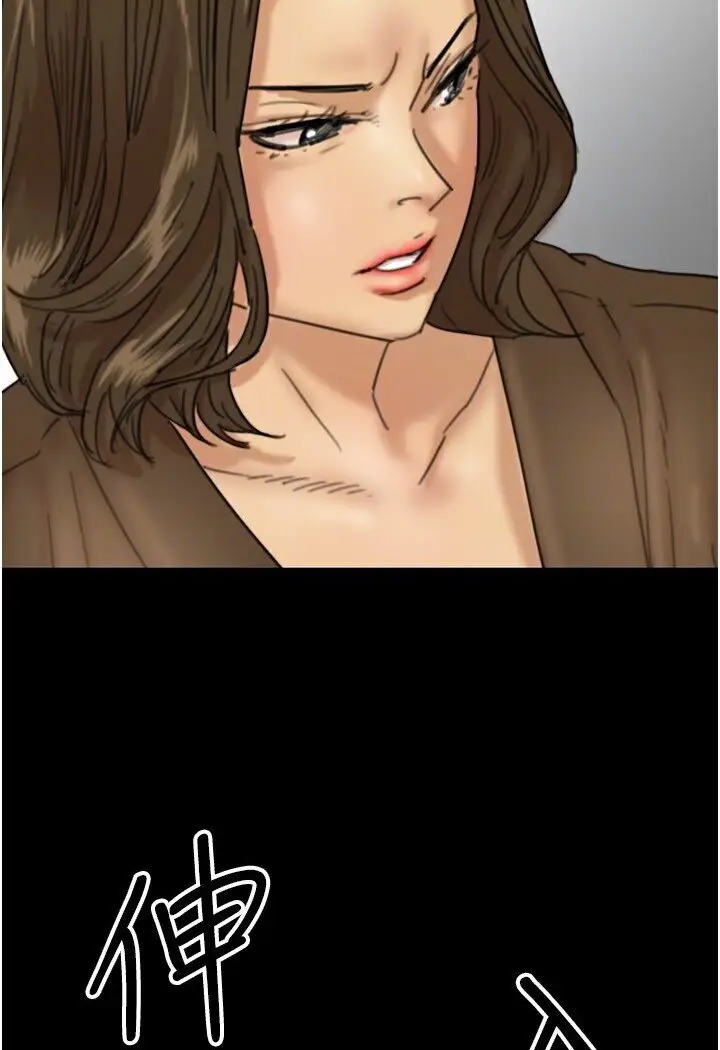 漫画《养父的女儿们》第26话第65张图