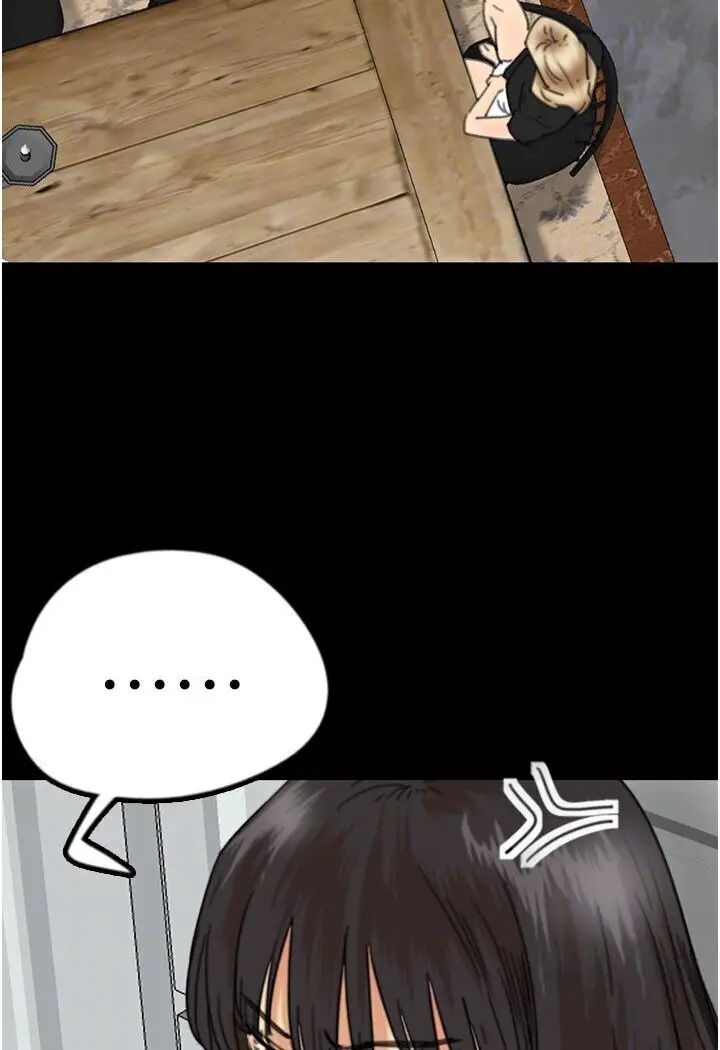 漫画《养父的女儿们》第27话第66张图