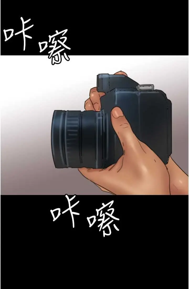 漫画《养父的女儿们》第28话第35张图