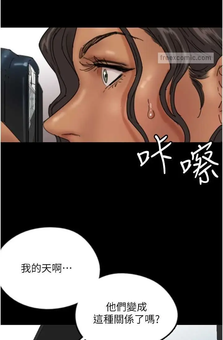 漫画《养父的女儿们》第28话第36张图
