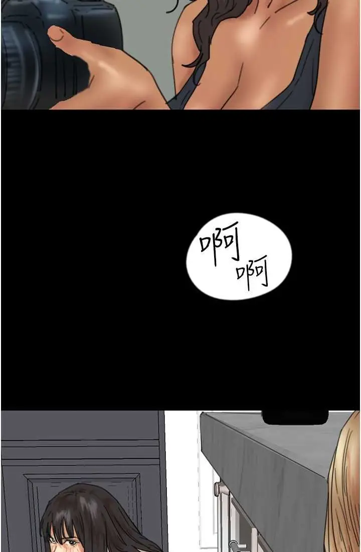 漫画《养父的女儿们》第28话第41张图