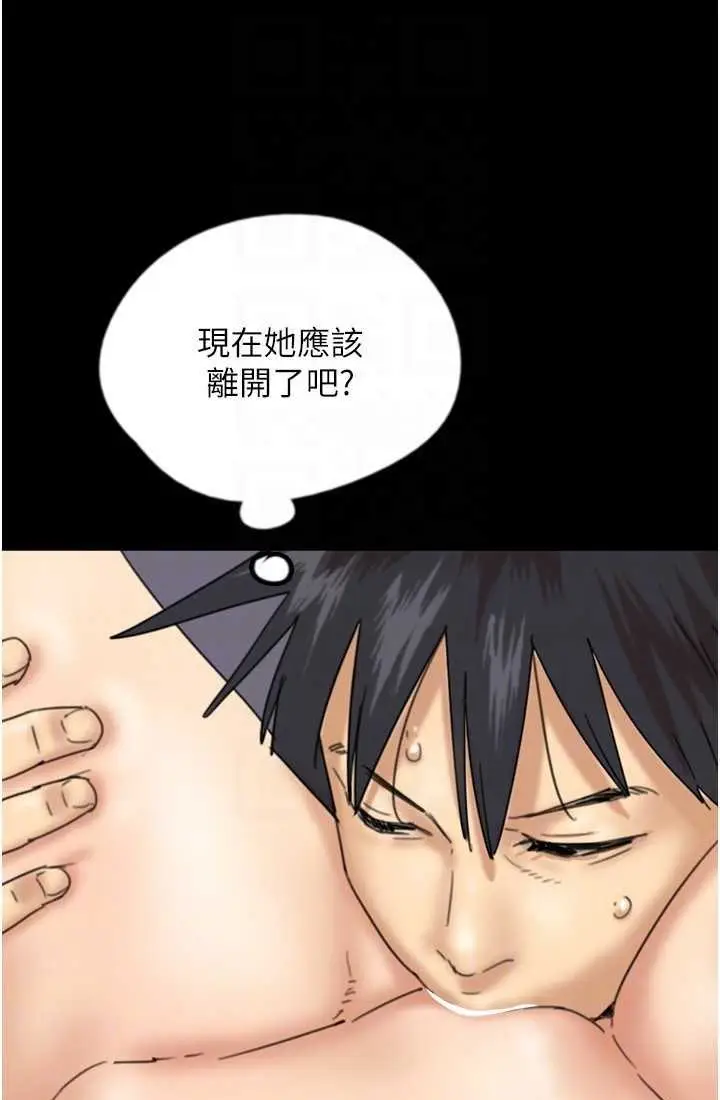 漫画《养父的女儿们》第28话第47张图