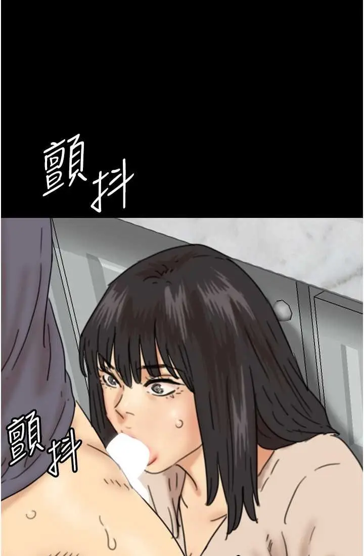 漫画《养父的女儿们》第28话第71张图