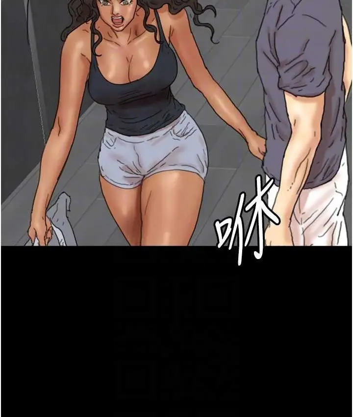 漫画《养父的女儿们》第29话第117张图