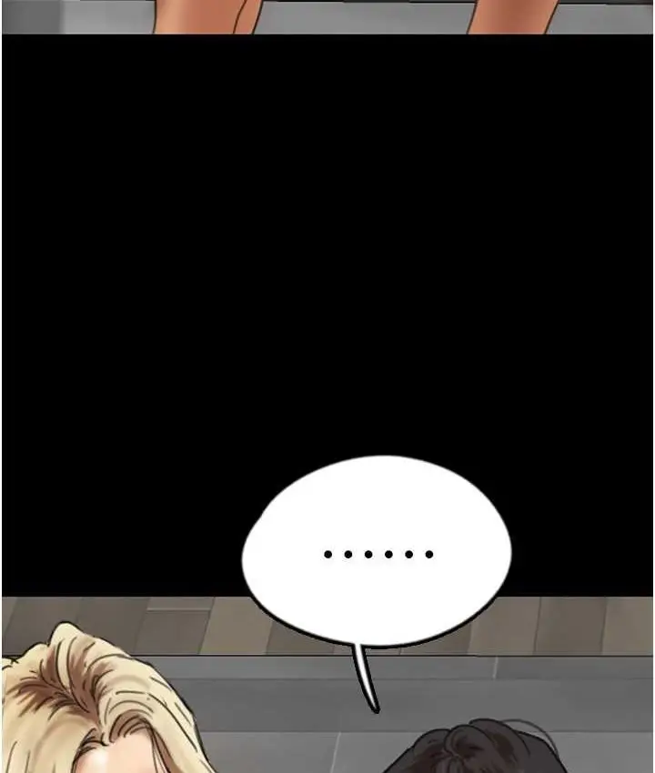 漫画《养父的女儿们》第29话第131张图