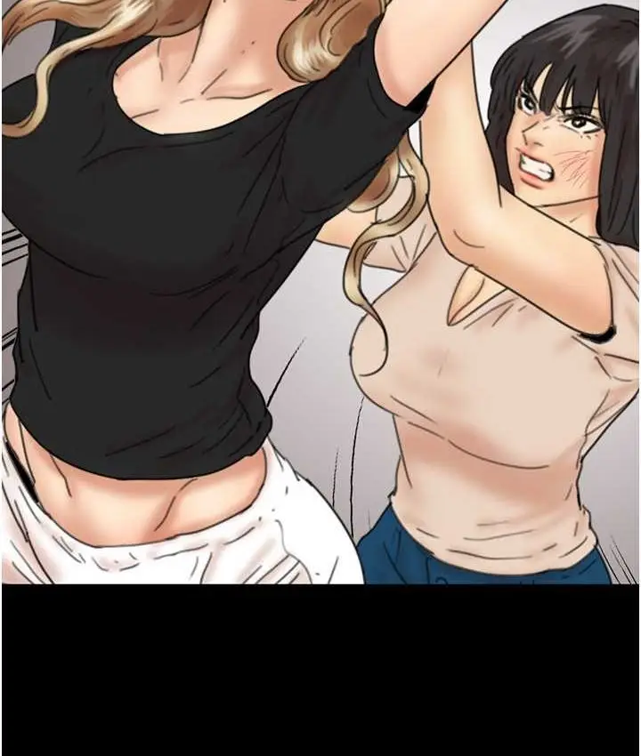 漫画《养父的女儿们》第29话第14张图