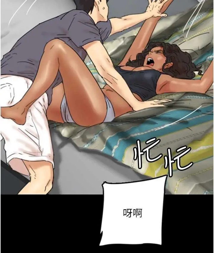 漫画《养父的女儿们》第29话第155张图